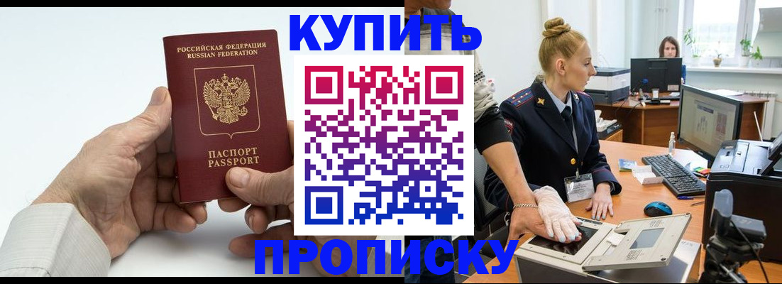 временная регистрация поиск в Пестово