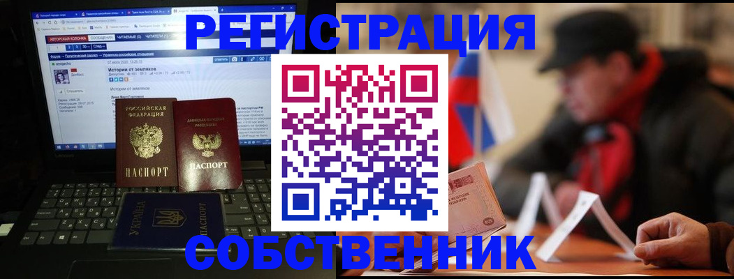 временная регистрация в Пестово
