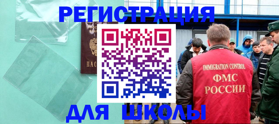 прописка поиск в Пестово